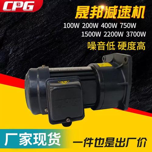 100W铜芯直流减速电机（220V）在机械设备中的应用与选型指南