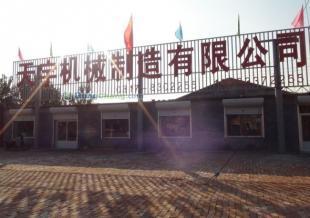 角驰压瓦机的用途及维护保养全解析